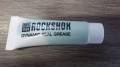 Rockshox o-ring/seal vet  Tube 10 gram